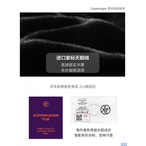 紫标天鹅绒水貂皮马甲女整貂皮草大衣坎肩背心中长外套